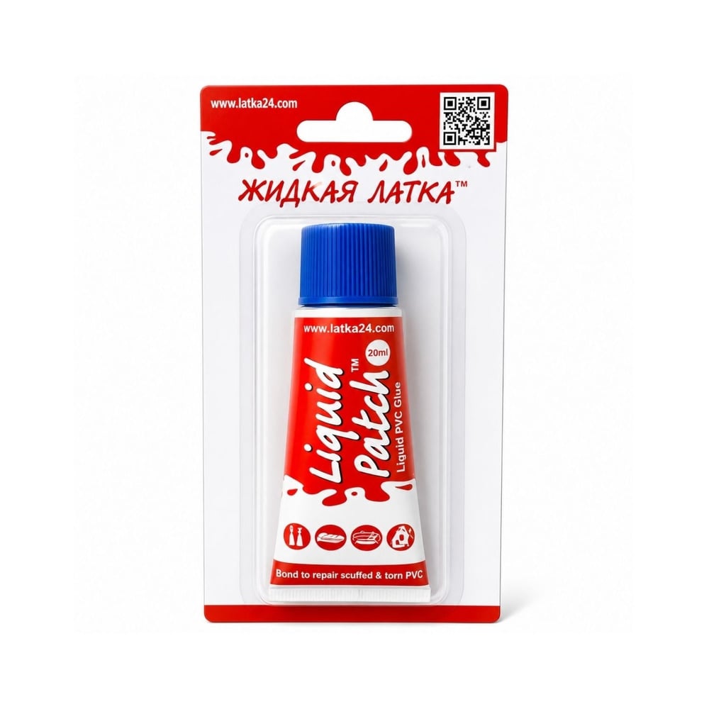Liquid Patch Sıvı PVC Tamir Yapıştırıcısı 20 ml | Şişme Bot, Şişme Çadır, Şişme Yatak ve Havuz Onarım Yapıştırıcısı- Siyah