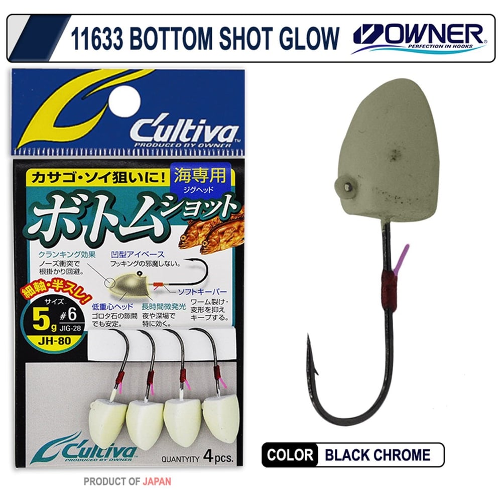 Owner 11633 Bottom Shot Glow Lrf Jighead