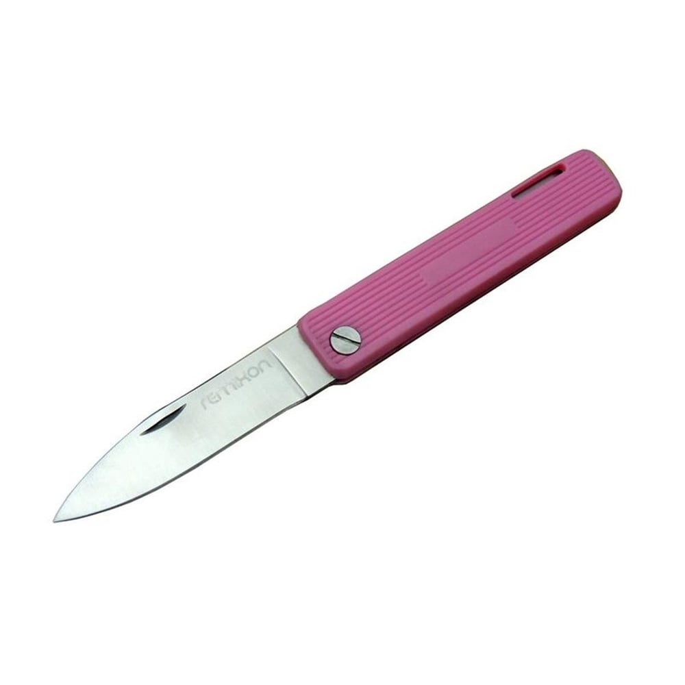 Pembe Çakı Remixon