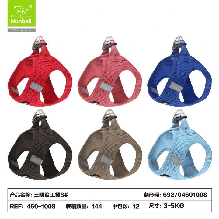 Nunbell Airmesh Köpek Gögüs Tasması No:3