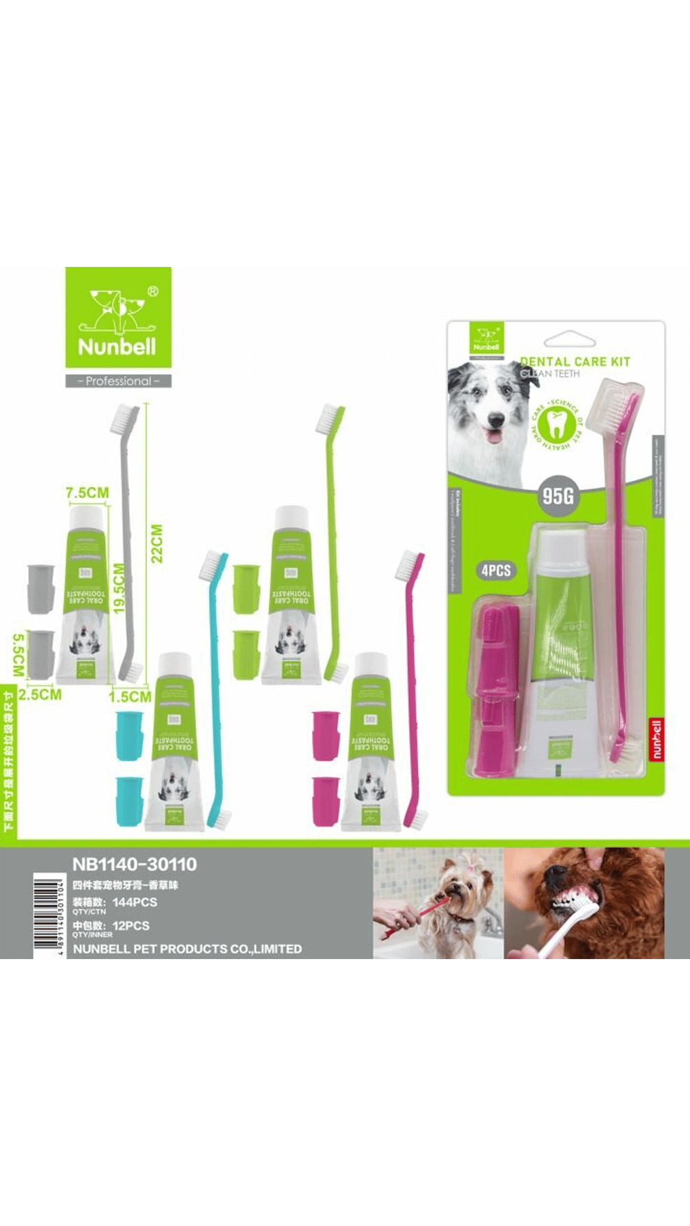 Nunbell Dental Kıt (Et Tadında) Kedi Ve Köpek Diş Macun Seti