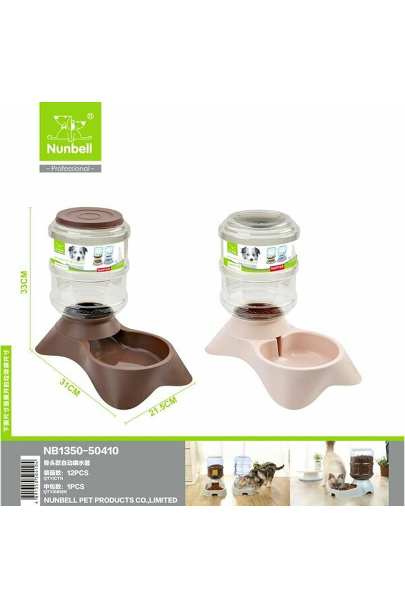 Nunbell Kedi Ve Köpek Damacana Mama Kabı 3800Ml