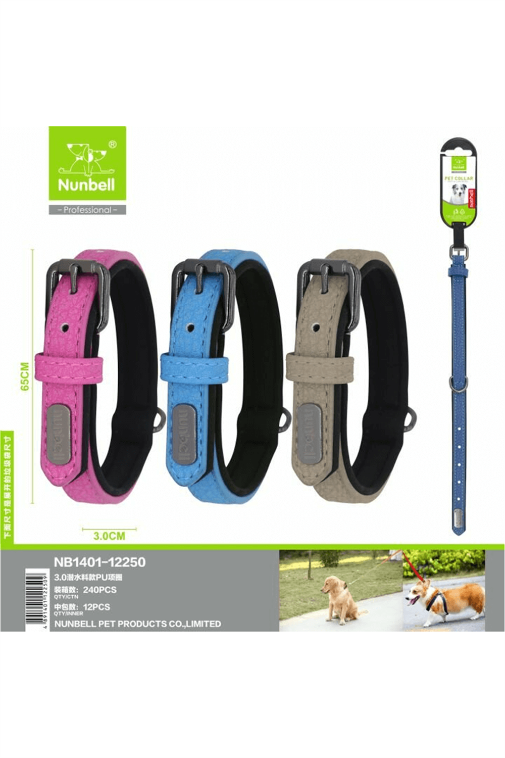 Nunbell Köpek İçin Boyun Tasması 3Cm 1 Adet