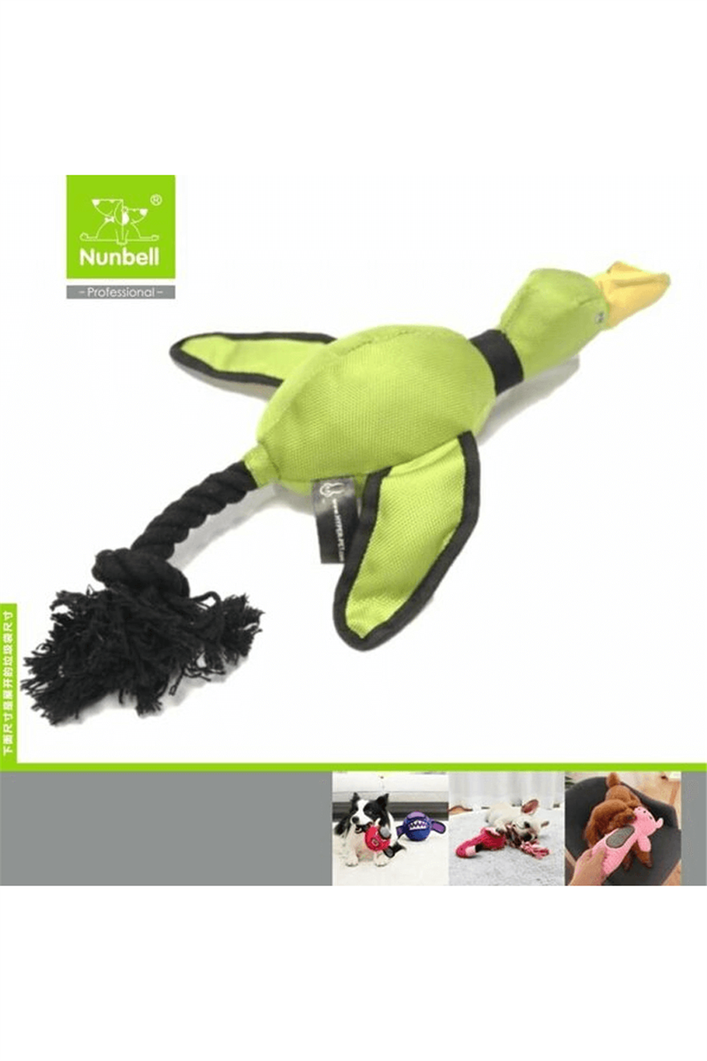 Nunbell Köpek Oyuncağı Peluş Ördek