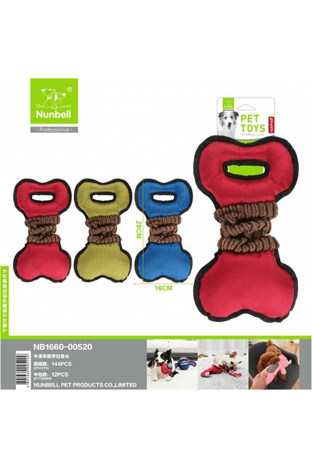 Nunbell Köpek Su Geçirmez Kumaş Kemik Oyuncak 1 Adet