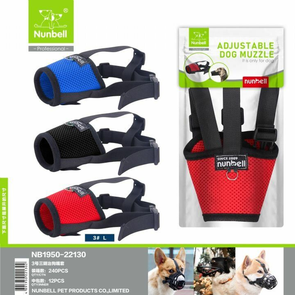 Nunbell Köpekler İçin Bez Agızlık No:3
