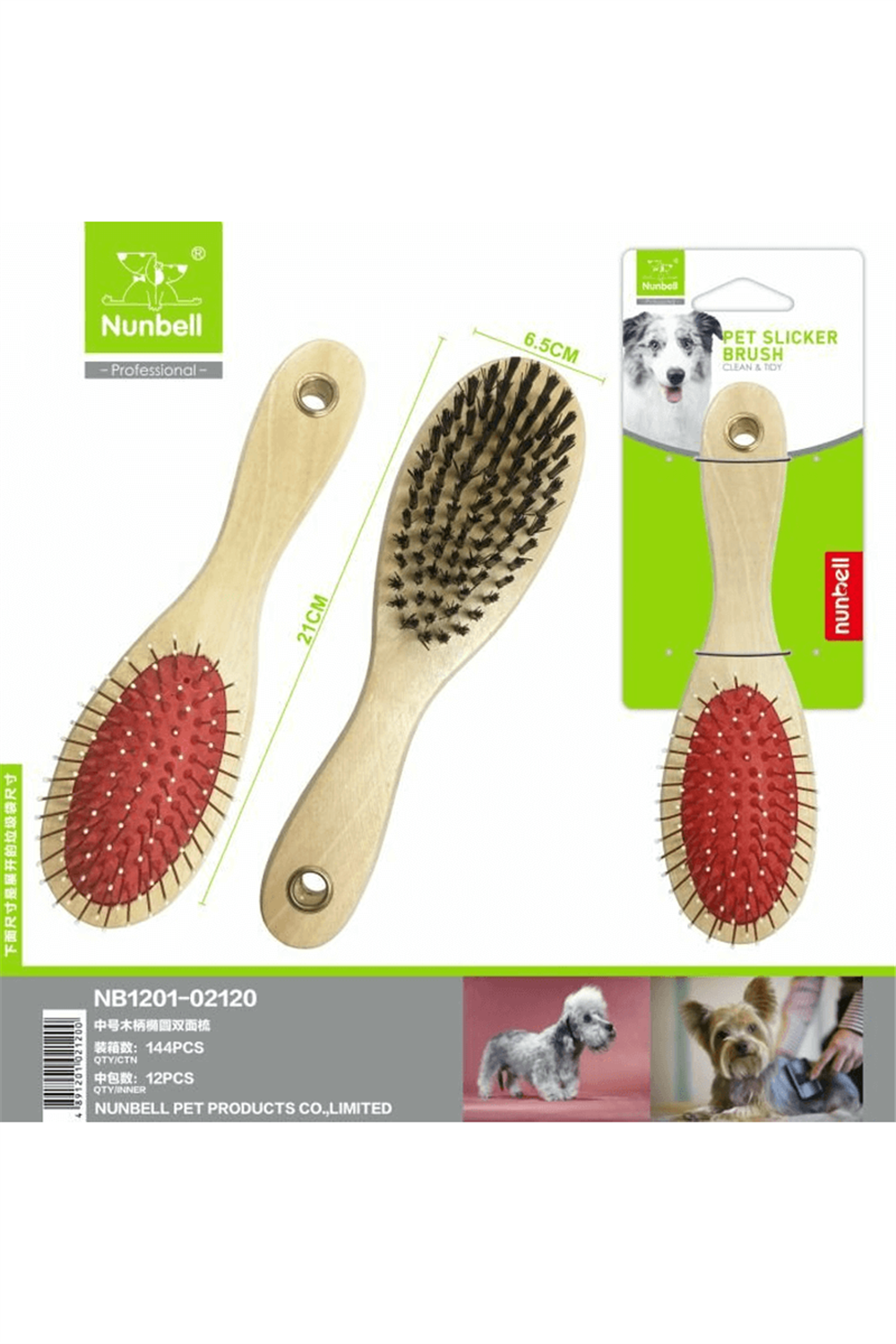 Nunbell Köpekler İçin Oval Fırça Çift Taraflı M Köpek Tarama Fırçası 1 Adet