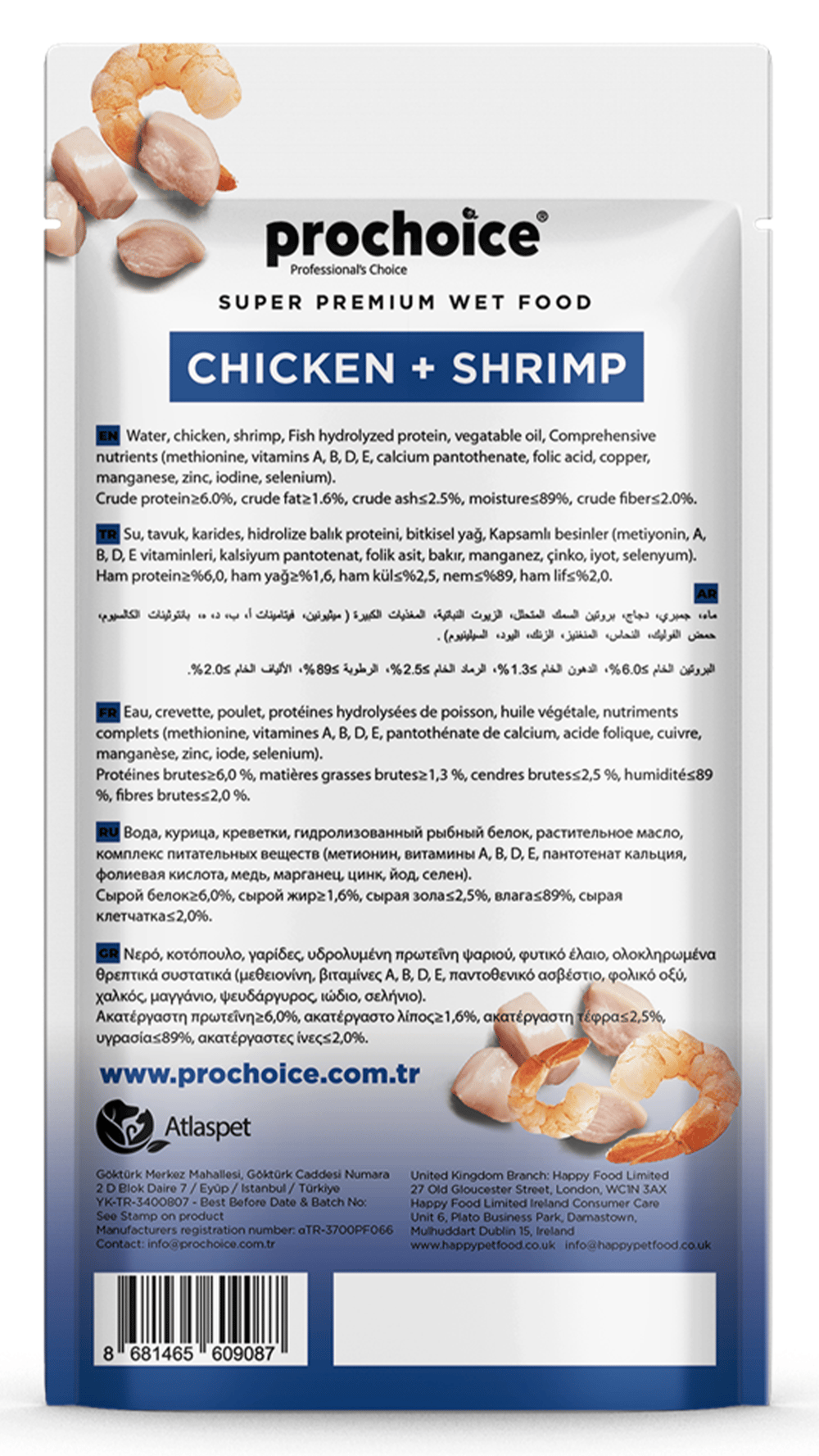 Prochoice Creamy Tavuklu ve Karidesli Sıvı Kedi Ödül Maması 4x15 Gr