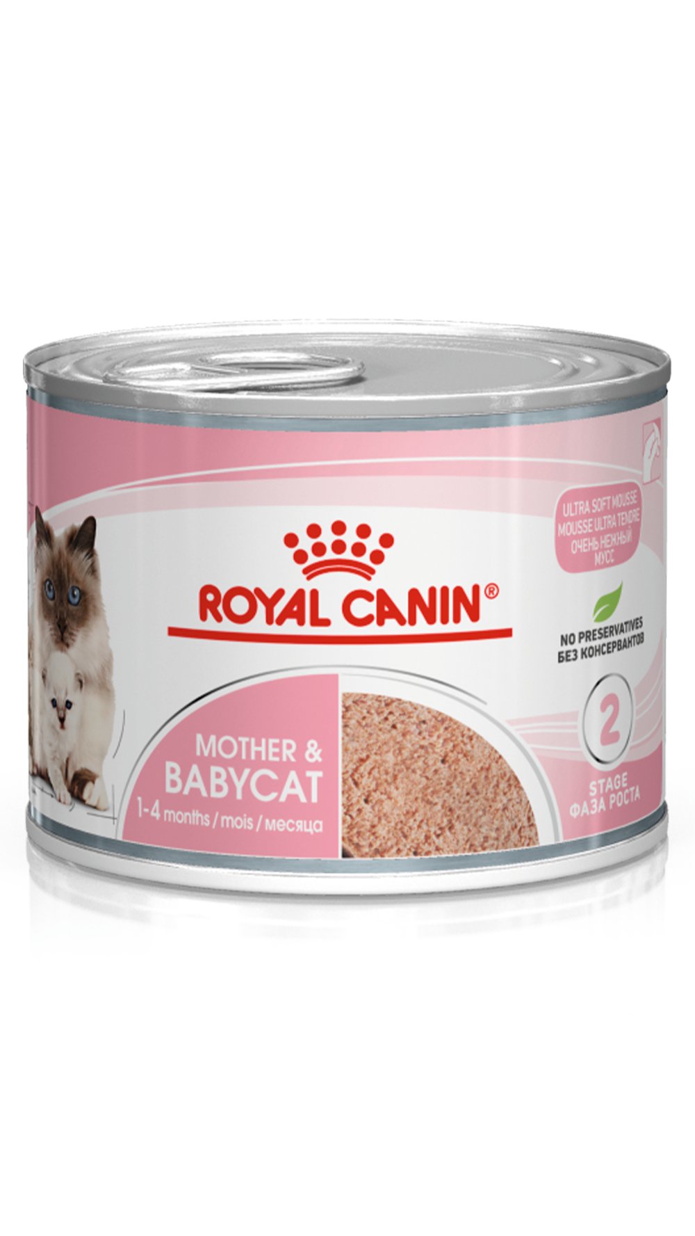 Royal Canin Mother&Babycat Ezme Yavru Kedi Konservesi 195 Gr