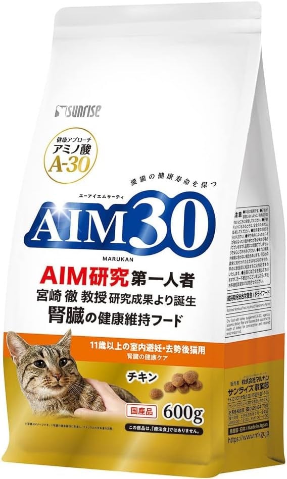 AIM30 +11 YAŞLI KEDİ MAMASI TAVUKLU