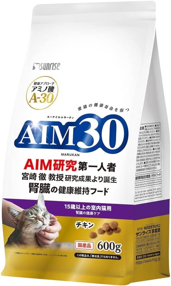 AIM30 +15 YAŞLI KEDİ MAMASI TAVUKLU