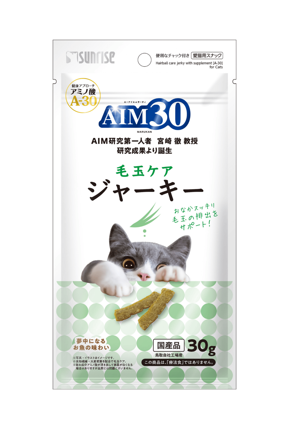 AIM30 Böbrek Sağlığı İçin Besin Takviyesi Hairball Atıştırmalık