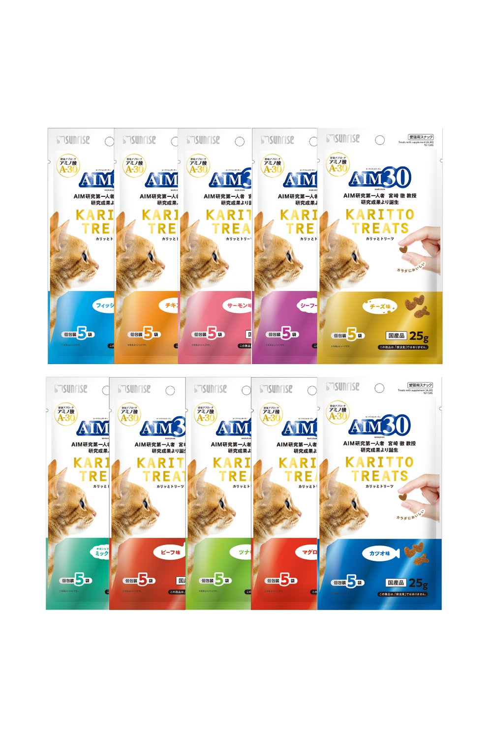 AIM30 Multivitamin 10'lu Avantajlı Paket