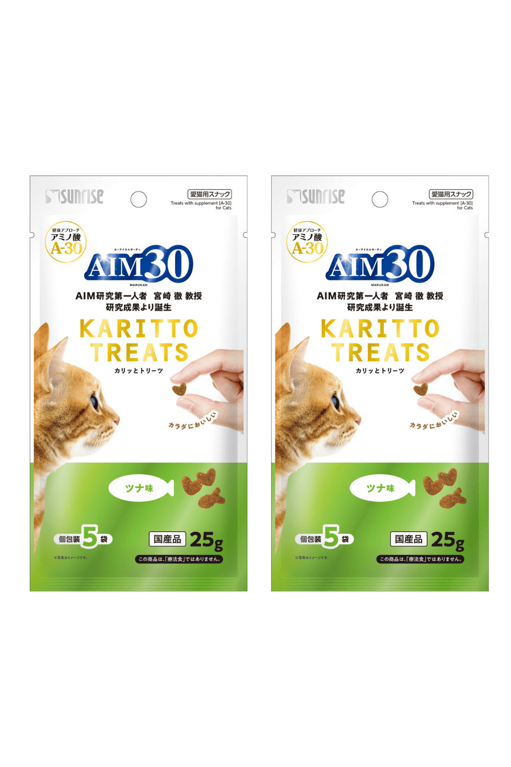 AIM30 Multivitamin 2'li Avantajlı Paket Ton Balıklı
