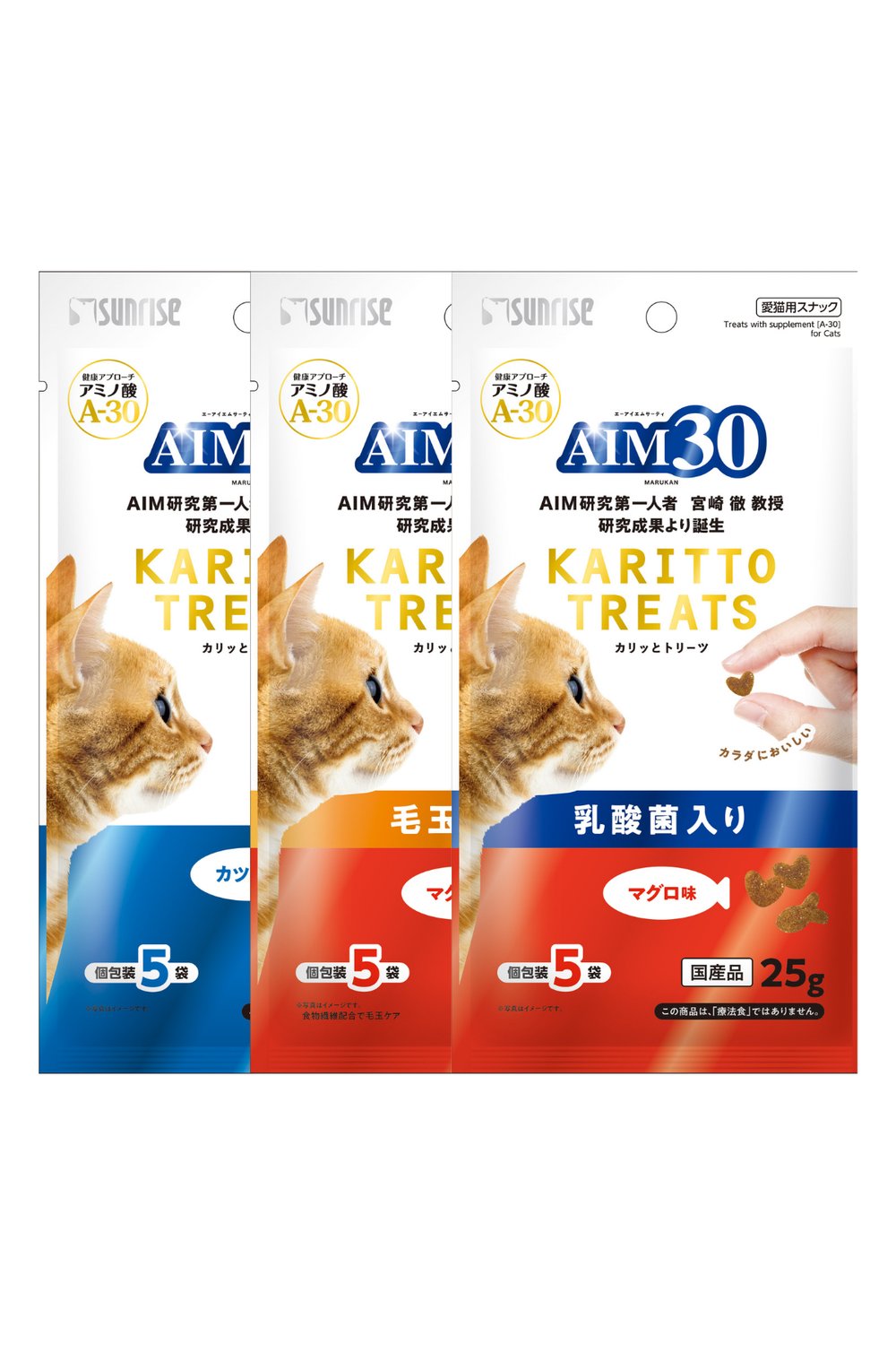 AIM30 Multivitamin 3'lü Avantajlı Paket Palamutlu, Hairball Control, Probiyotikli