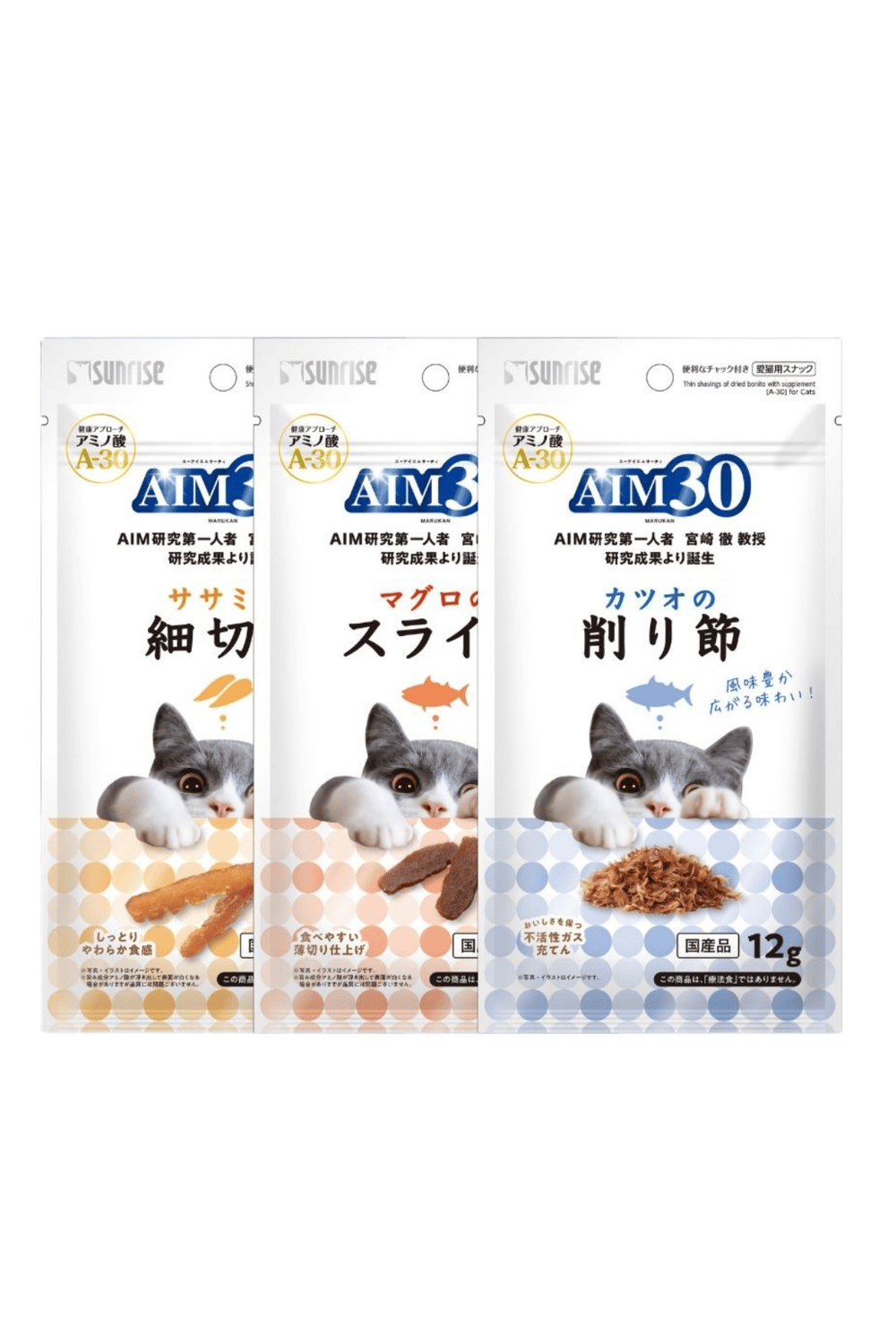 AIM30 Multivitamin 3'lü Avantajlı Paket Palamut Gevreği, Tavuk Fileto, Ton Balıklı Atıştırmalık