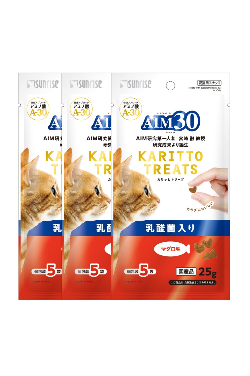 AIM30 Multivitamin 3'lü Avantajlı Paket Probiyotikli