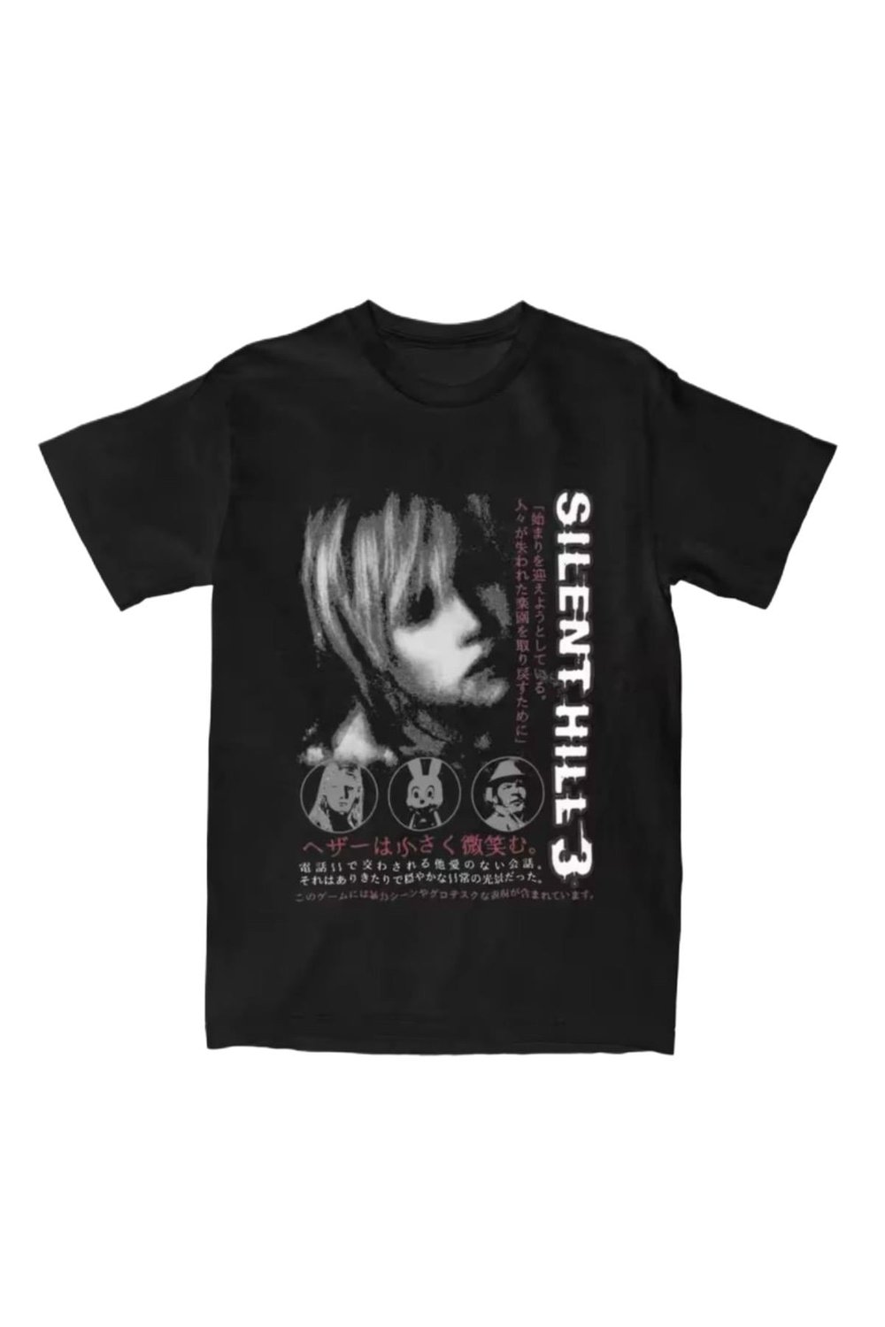 Silent Hill Oversize T-shirt