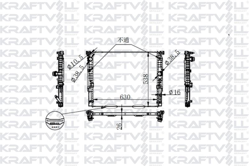 MOTOR SU RADYATORU BMW B48 G30 F90 G31 G32 G11 G12 16>