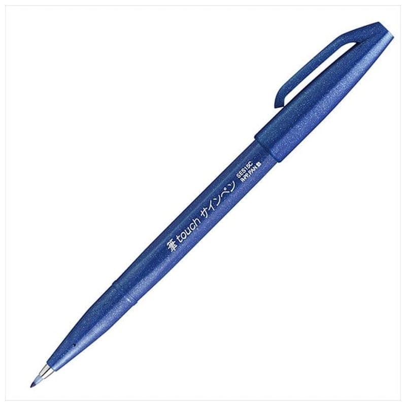 PENTELPENTEL BRUSH SİNGPEN FIRÇA UÇLU KALEM BLUE358717-022