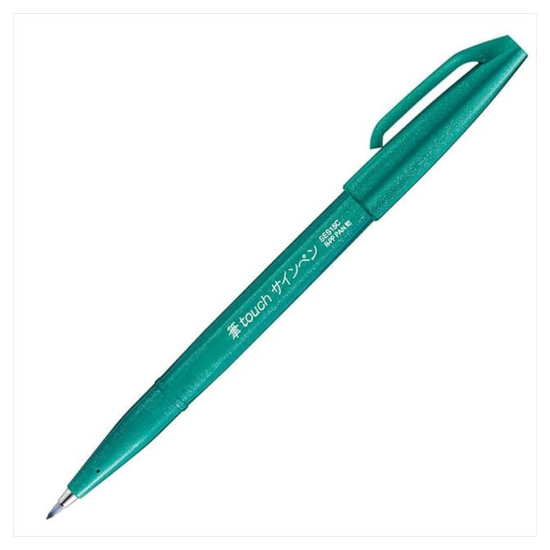PENTELPENTEL BRUSH SİNGPEN FIRÇA UÇLU KALEM TURQUOİSE GREEN358717-007
