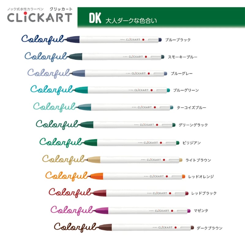 Zebra ClickArt Market Pen 0.6mm 12li Tükenmez Kalem Seti Dark Colours