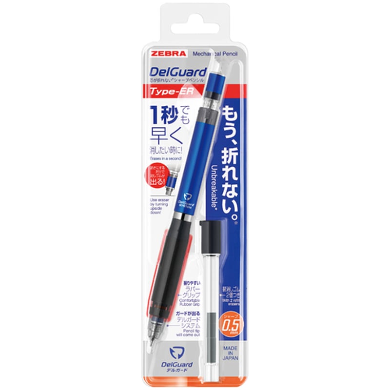 Zebra Delguard Type-ER 0.5 mm Mekanik Kurşun Kalem Mavi