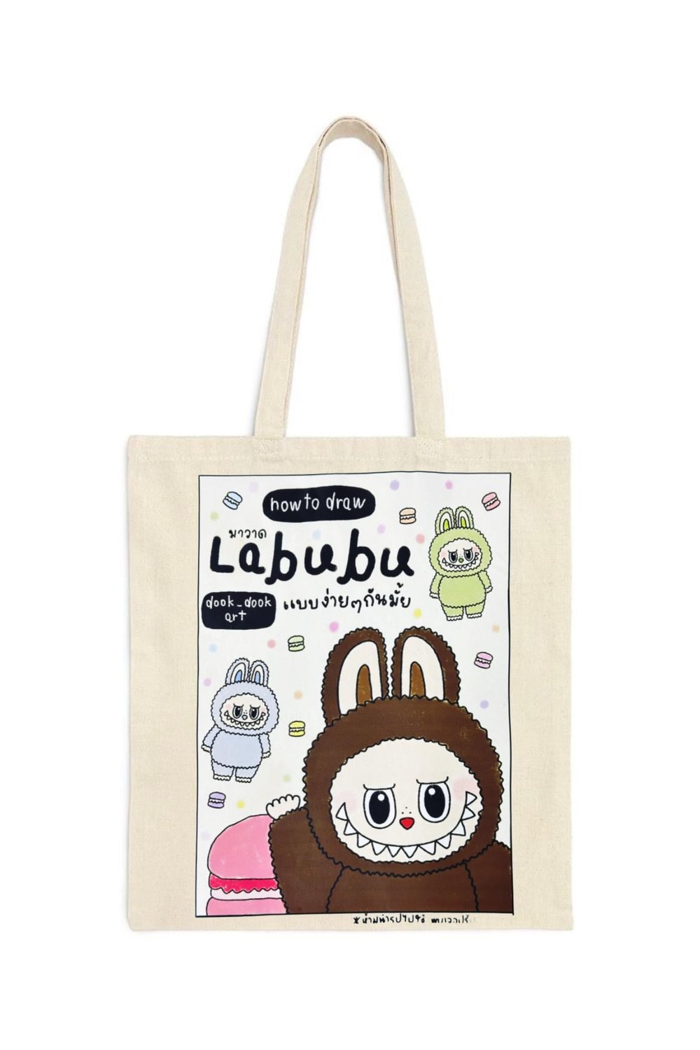 Bez Çanta Çeşitleri - Labubu How To Draw 