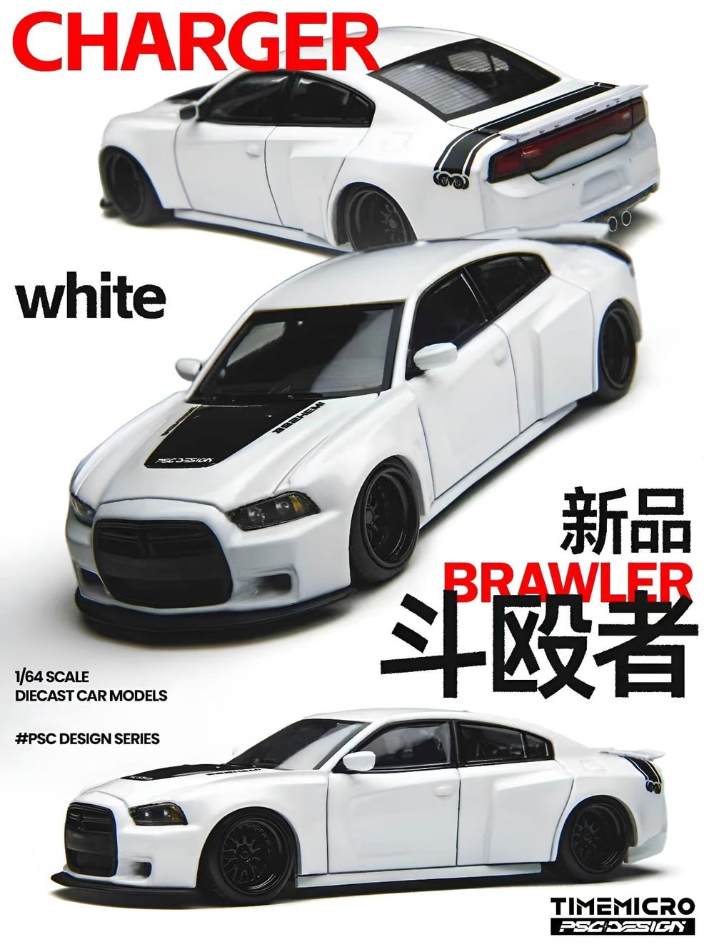  TimeMicro × PSC DESIGN 1:64 Charger 