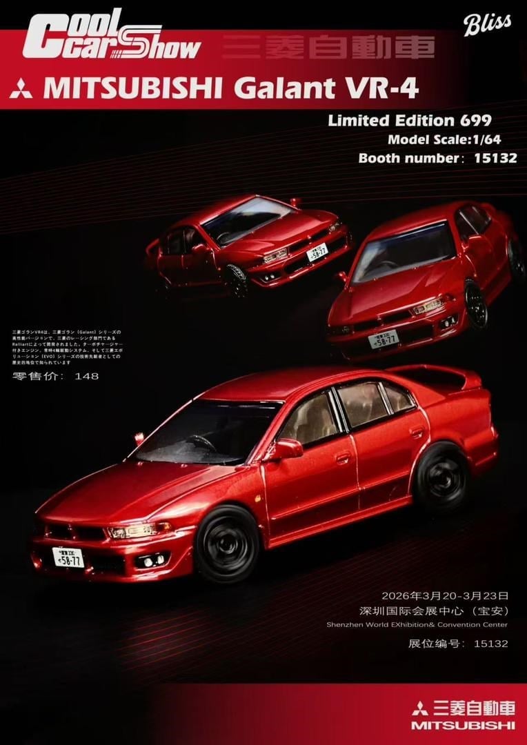 BLISS 1:64 Mitsubishi Galant VR-4 Metallic Red