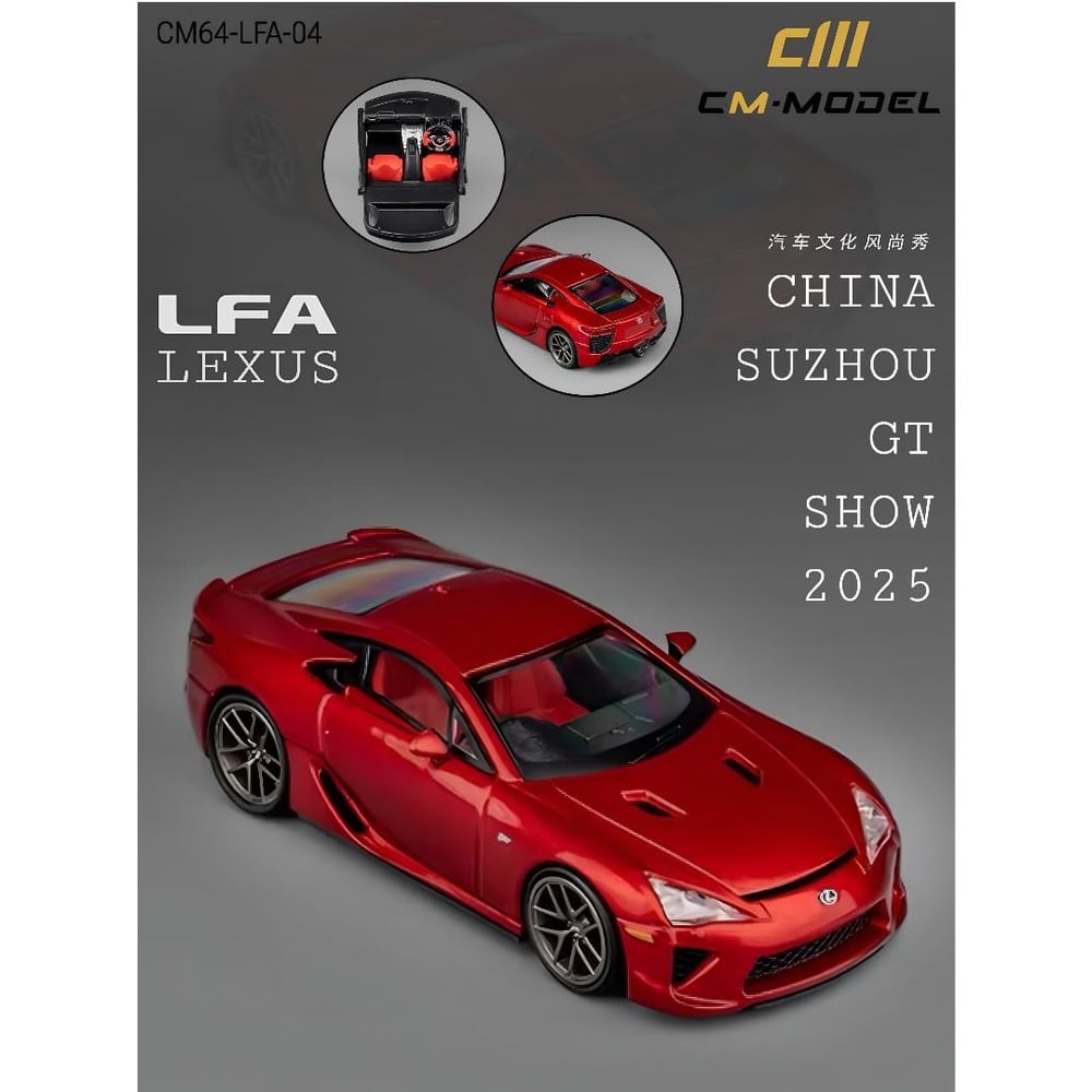CM Model 1:64 Lexus LFA Red (China Suzhou GT Show 2025 Limited Edition)