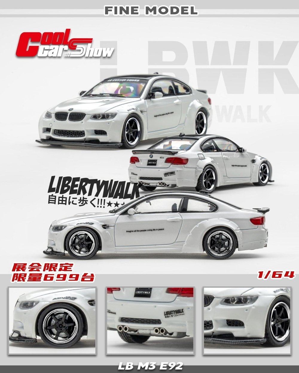Fine Model 1:64 LB BMW M3 E92 Shenzhen Exhibition Limited