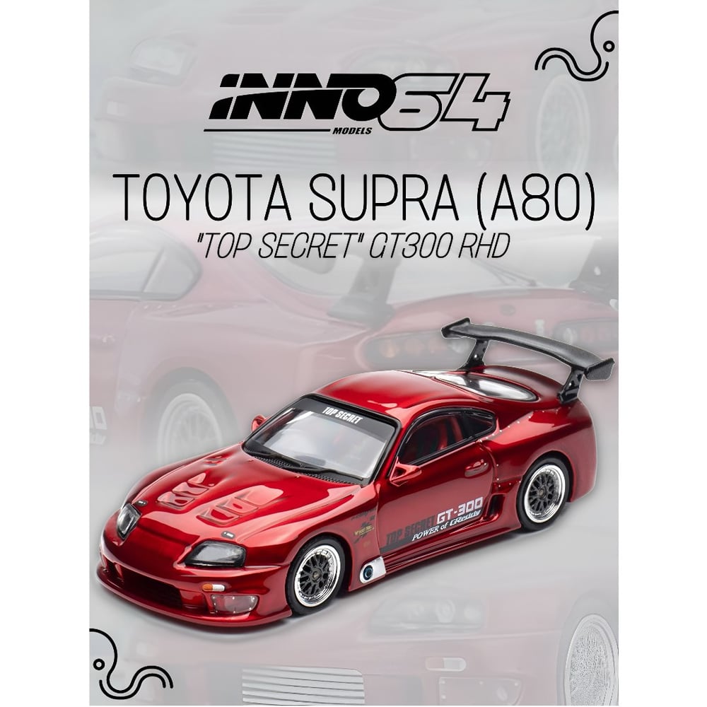 Inno64 1:64 TOYOTA SUPRA (A80) 