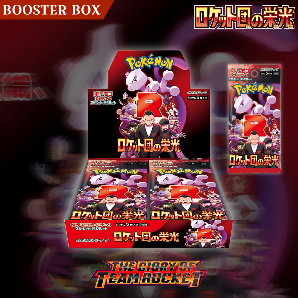 Pokemon Card Game Glory of Team Rocket Booster Box (Japanese) - 30 Packs