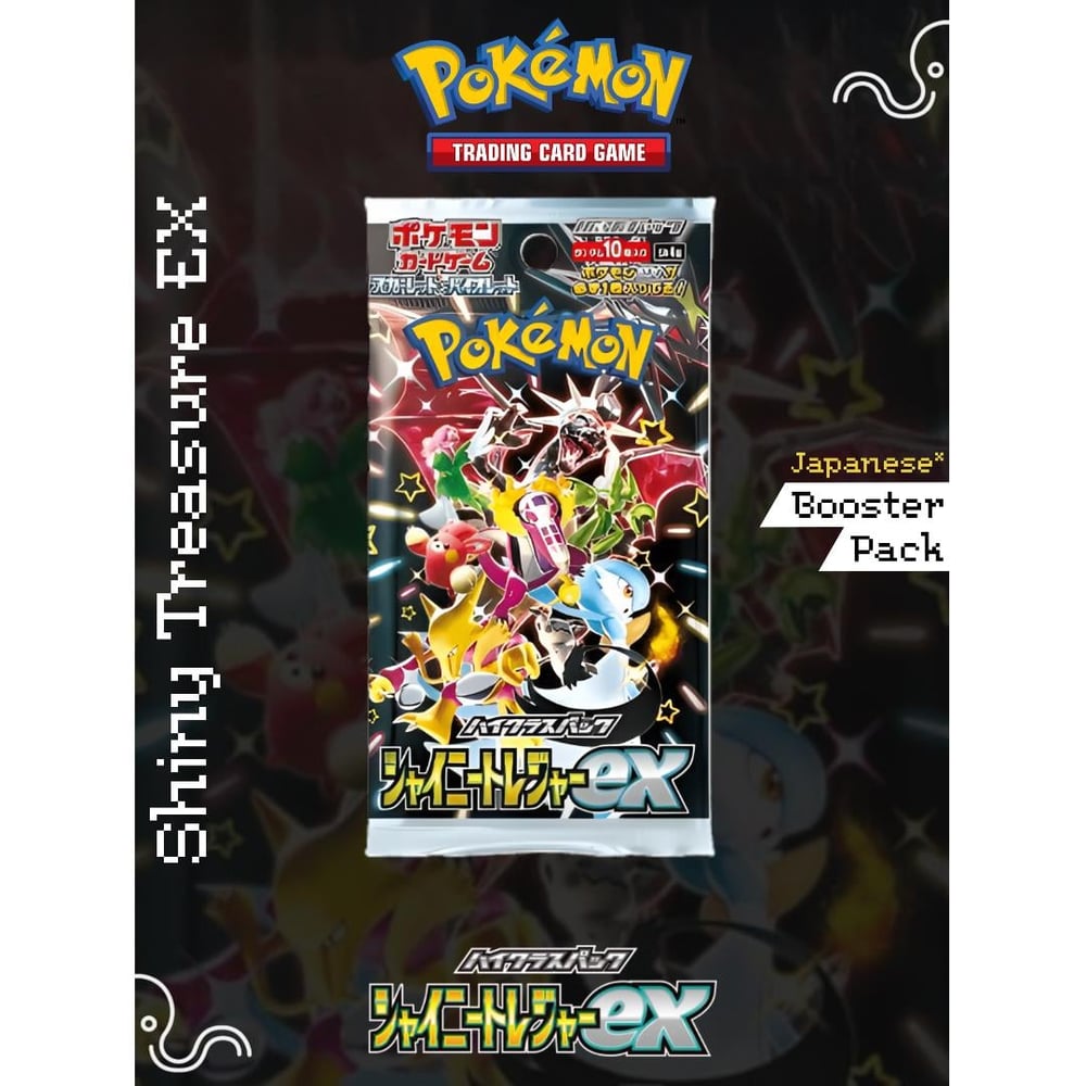 Pokemon Shiny Treasure Ex Booster Pack Japanese (1 Pack)
