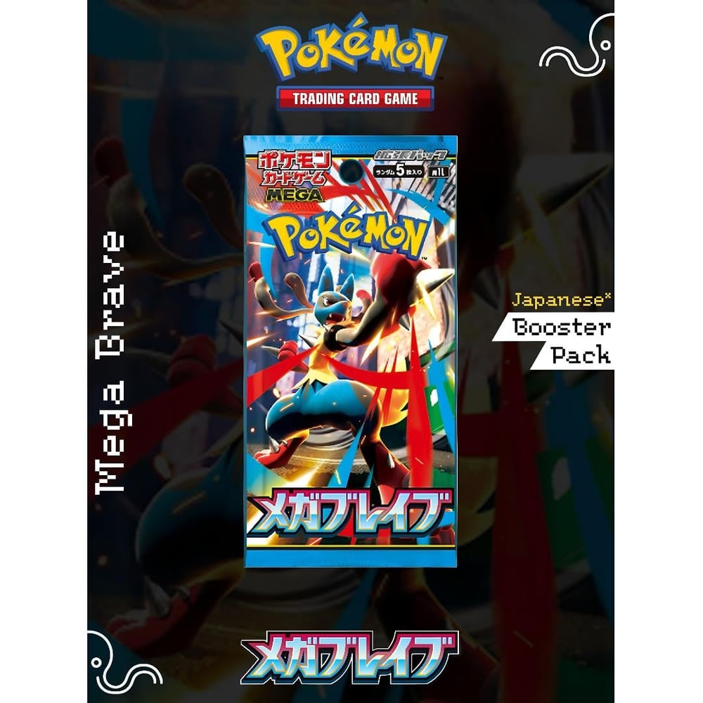 Pokémon Mega Brave Japanese Booster (1 Pack)
