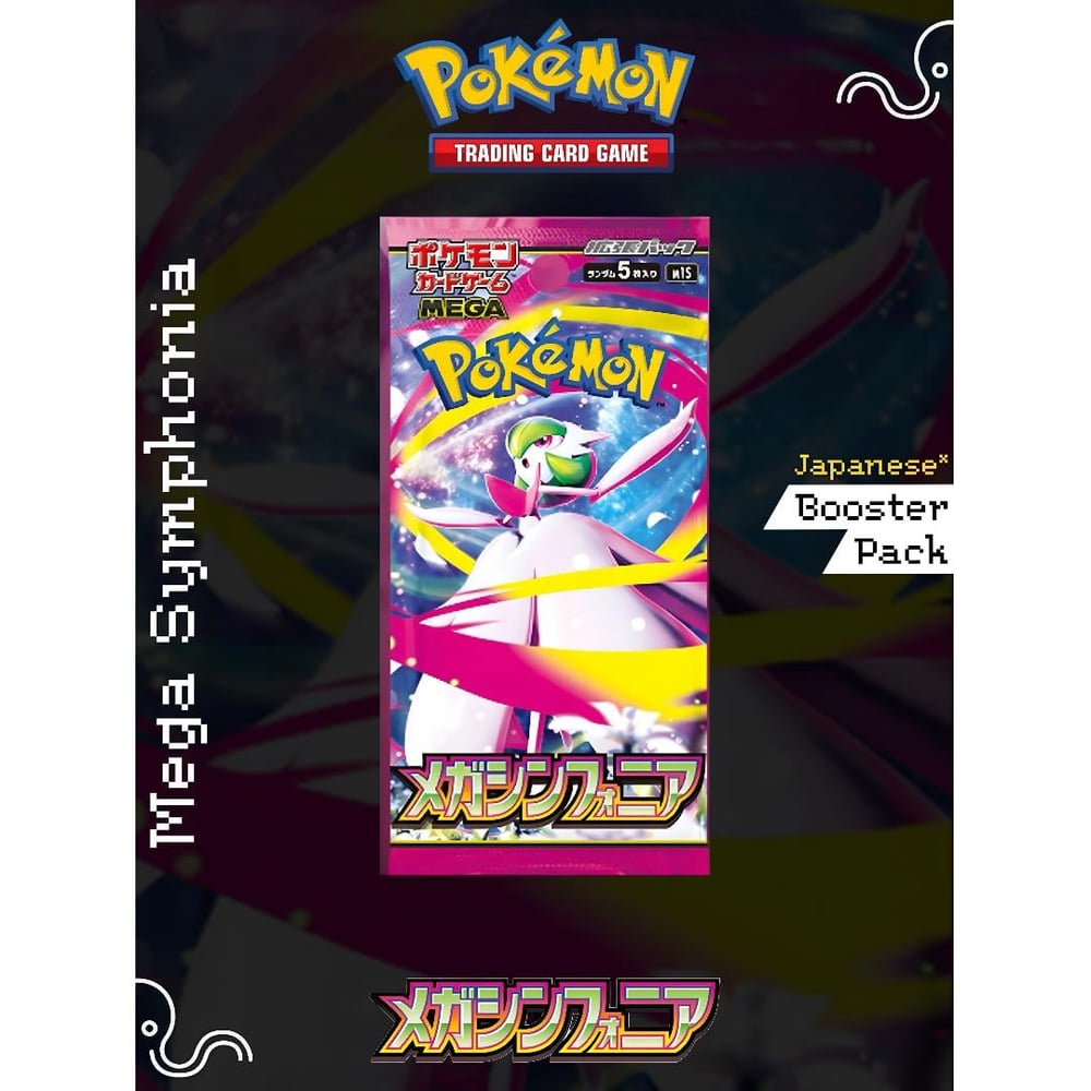 Pokémon Mega Symphonia Japanese Booster Pack (1 Pack)