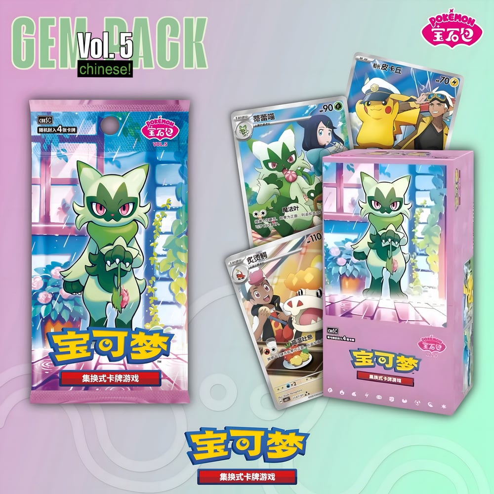 Pokémon TCG Chinese Gem Pack Vol. 5 Booster Box