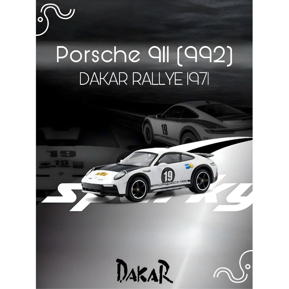 Sparky X Tiny 1:64 Porsche 911 (992) Dakar Rallye 1971 (Tiny Exclusive)