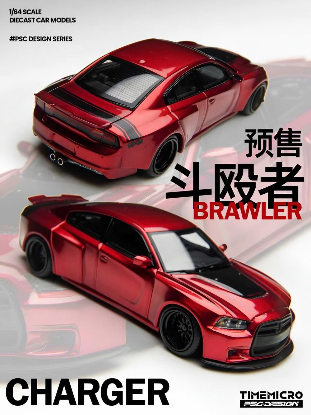 TimeMicro × PSC DESIGN 1:64 Charger 