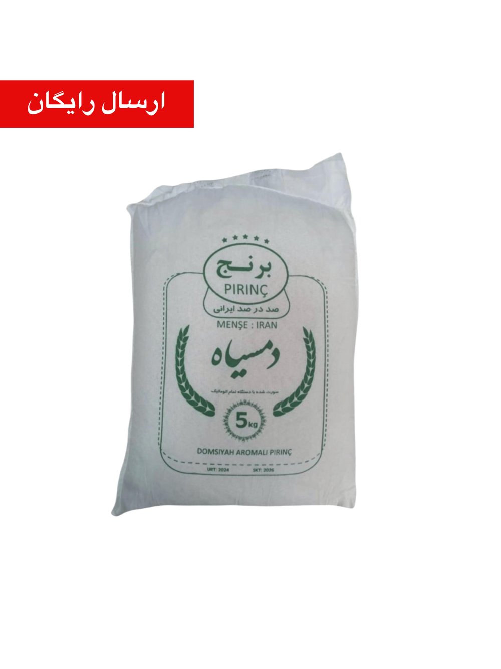 DOMSIYAH  AROMALI PIRINÇ 5 KG 