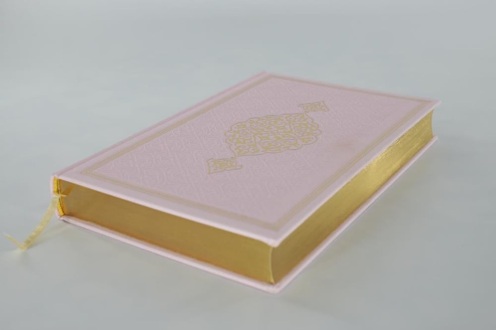 Hac Umre Hediyelikleri - Kuran SETİ - PEMBE