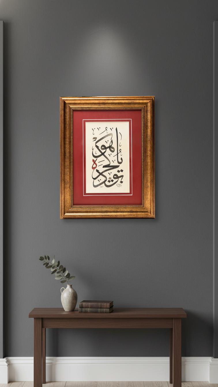 Hat sanatı Orijinal el yazması hüsn-i hat Tablo