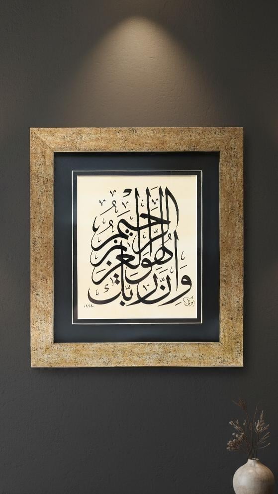 Hat sanatı Orijinal el yazması hüsn-i hat Tablo