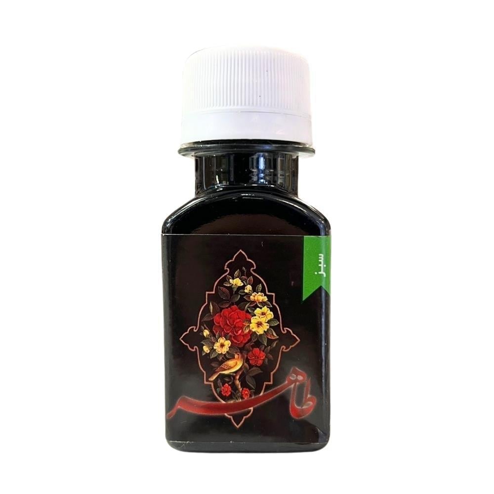 Abadi Sanat İran Taher Hat Mürekkebi Yeşil 50 ml