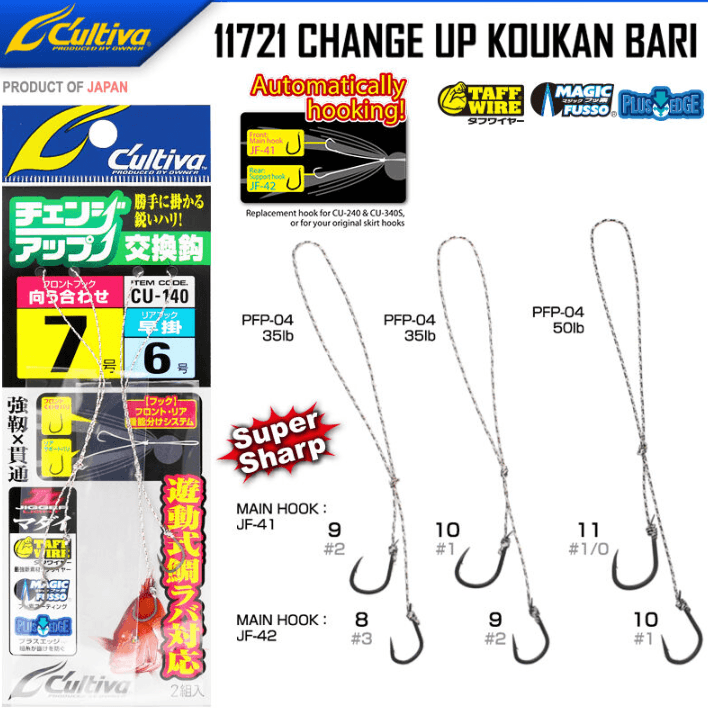 CULTIVA Cultiva 11721 CHANGE UP Koukan Bari  Assist İğneler