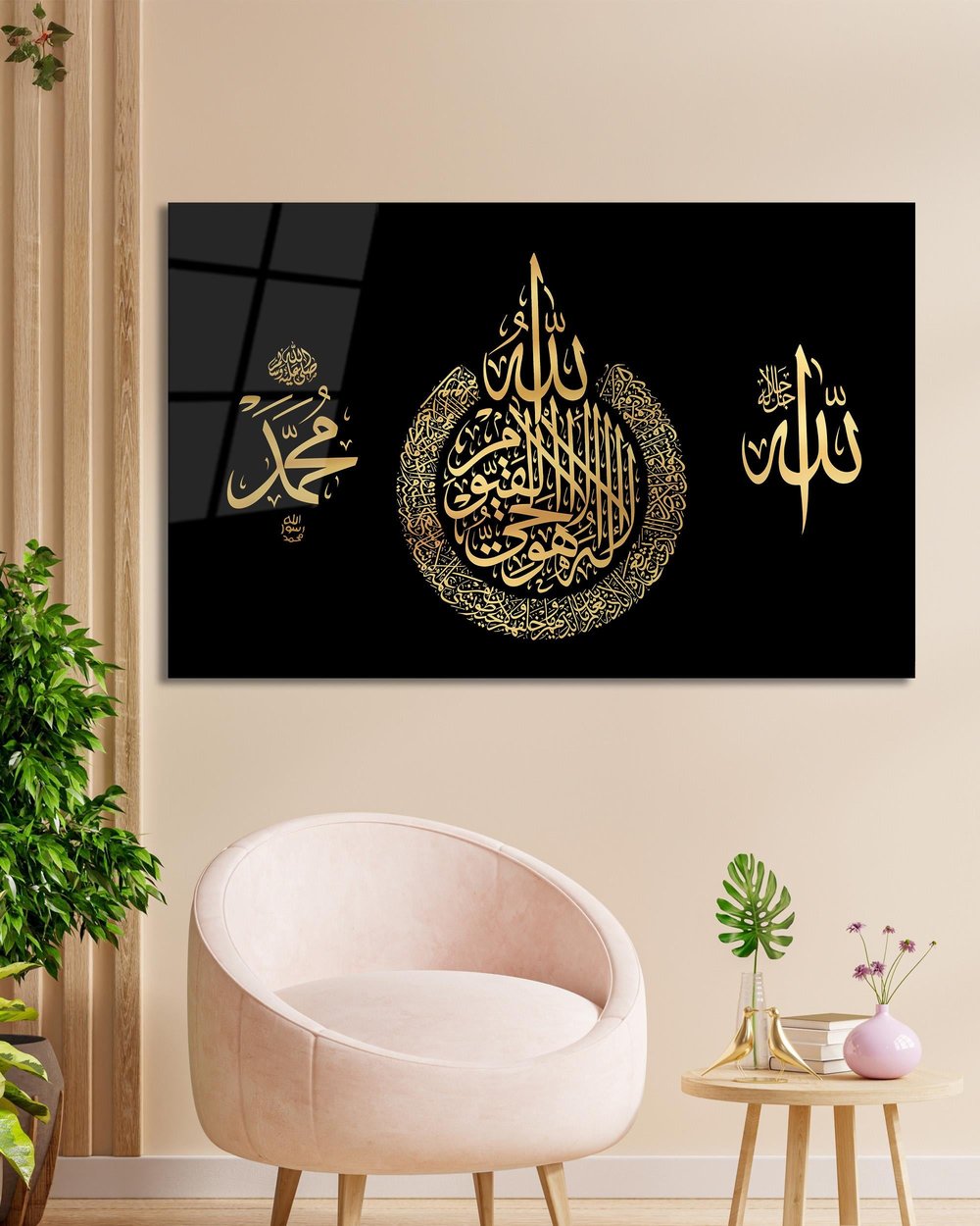 Allah & Muhammed Yazılı Cam Tablo Modern Ofis Makam Odası Hediyelik Büyük Tablo Duvar Dekoru 