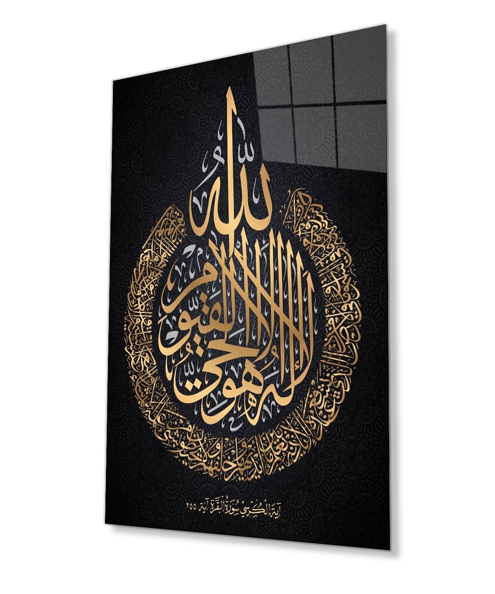Ayetel Kürsi 4mm Dayanıklı Cam Tablo Temperli Cam, Islamic Glass Wall Decor