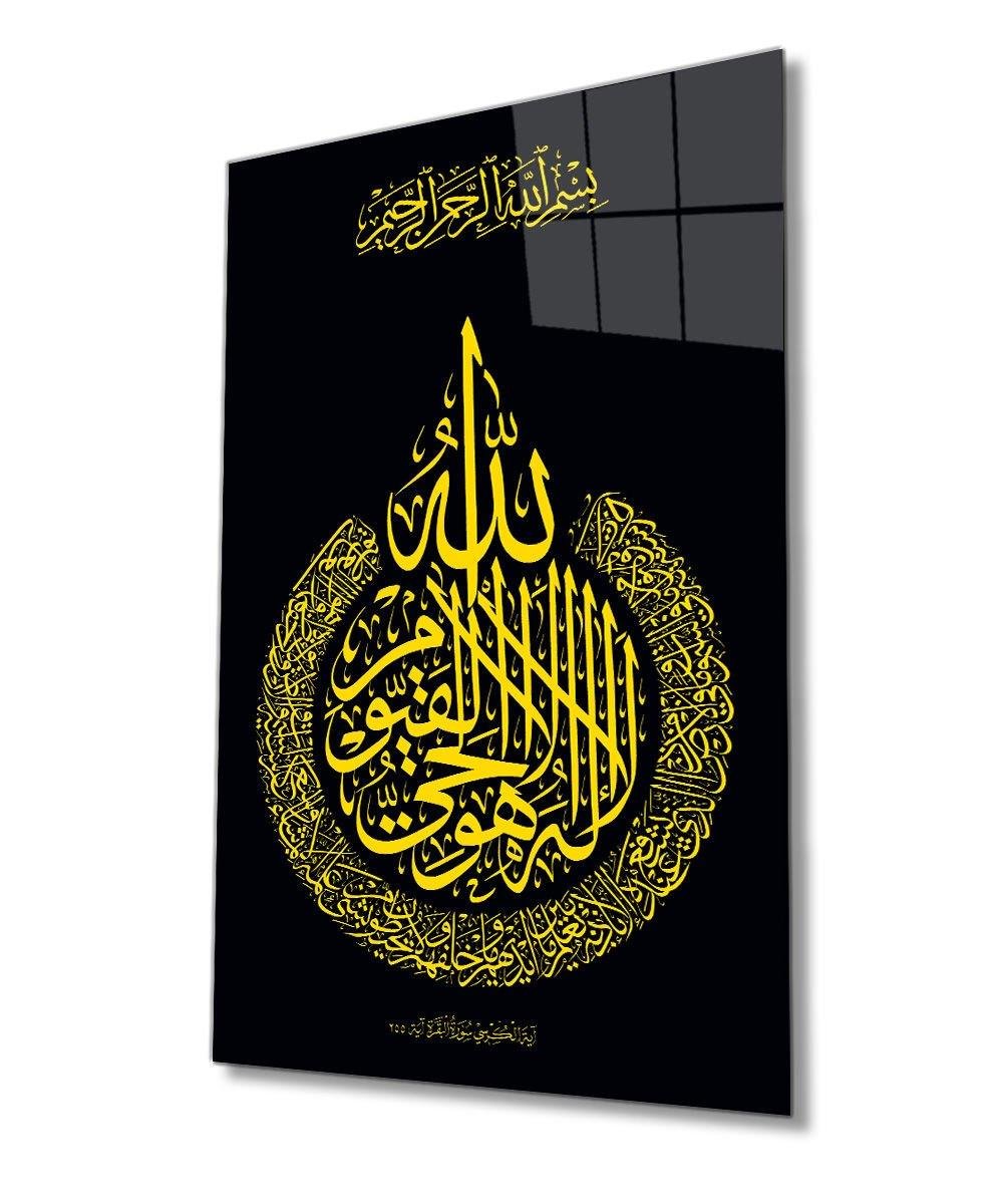 Ayetel Kürsi 4mm Dayanıklı Cam Tablo Temperli Cam, Islamic Glass Wall Decor