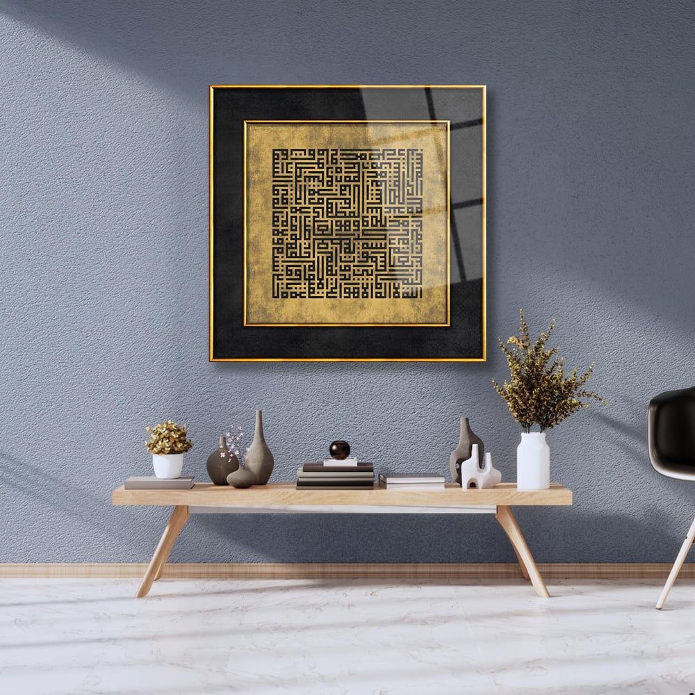Ayeti kürsi Kufi Cam Tablo  Modern Ofis Makam Odası Hediyelik Büyük Tablo Duvar Dekoru 
